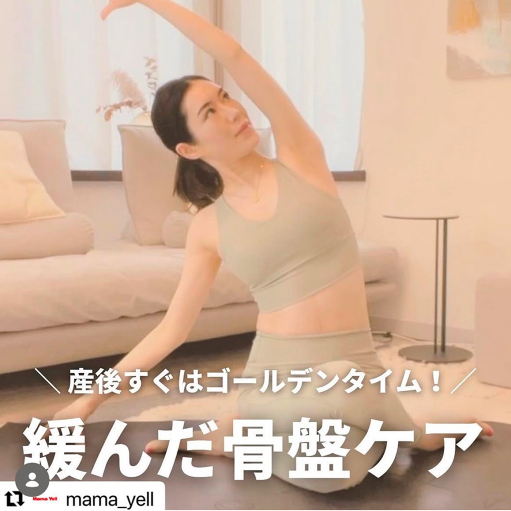 Yakultママエール
